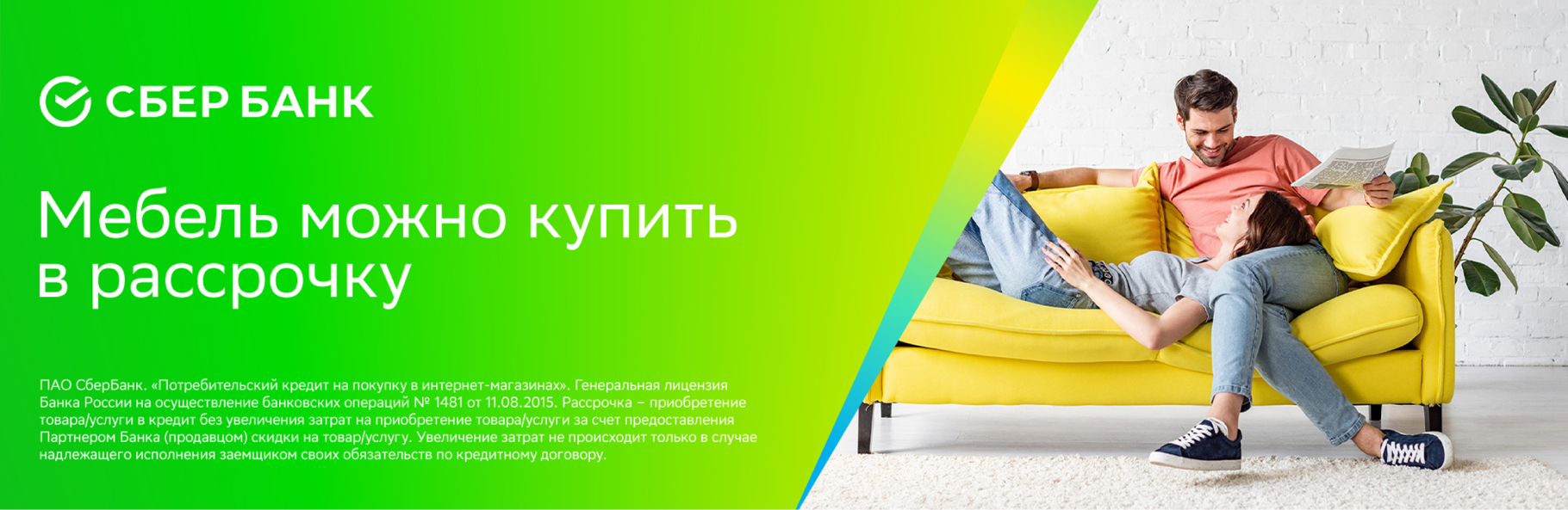 sberbank1